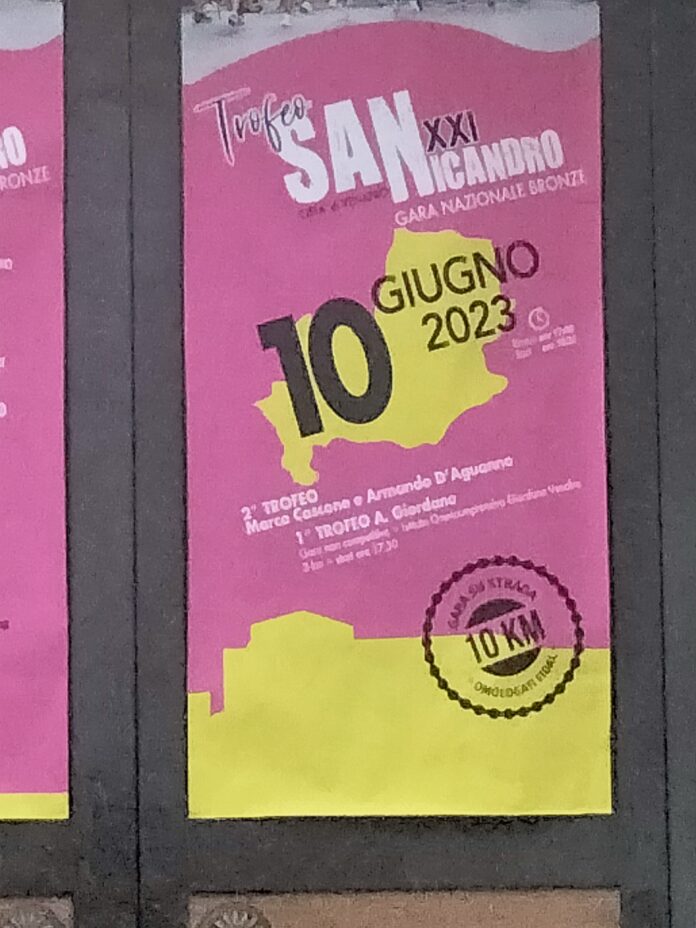 IMG20230530200503 (1)