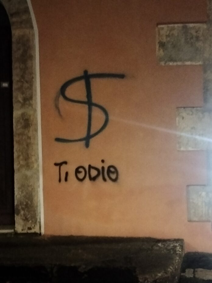 IMG20231212183955